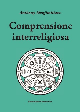Comprensione interreligiosa