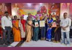 Adyar Library and Research Centre INDICE